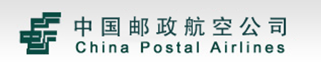 China Postal Airlines