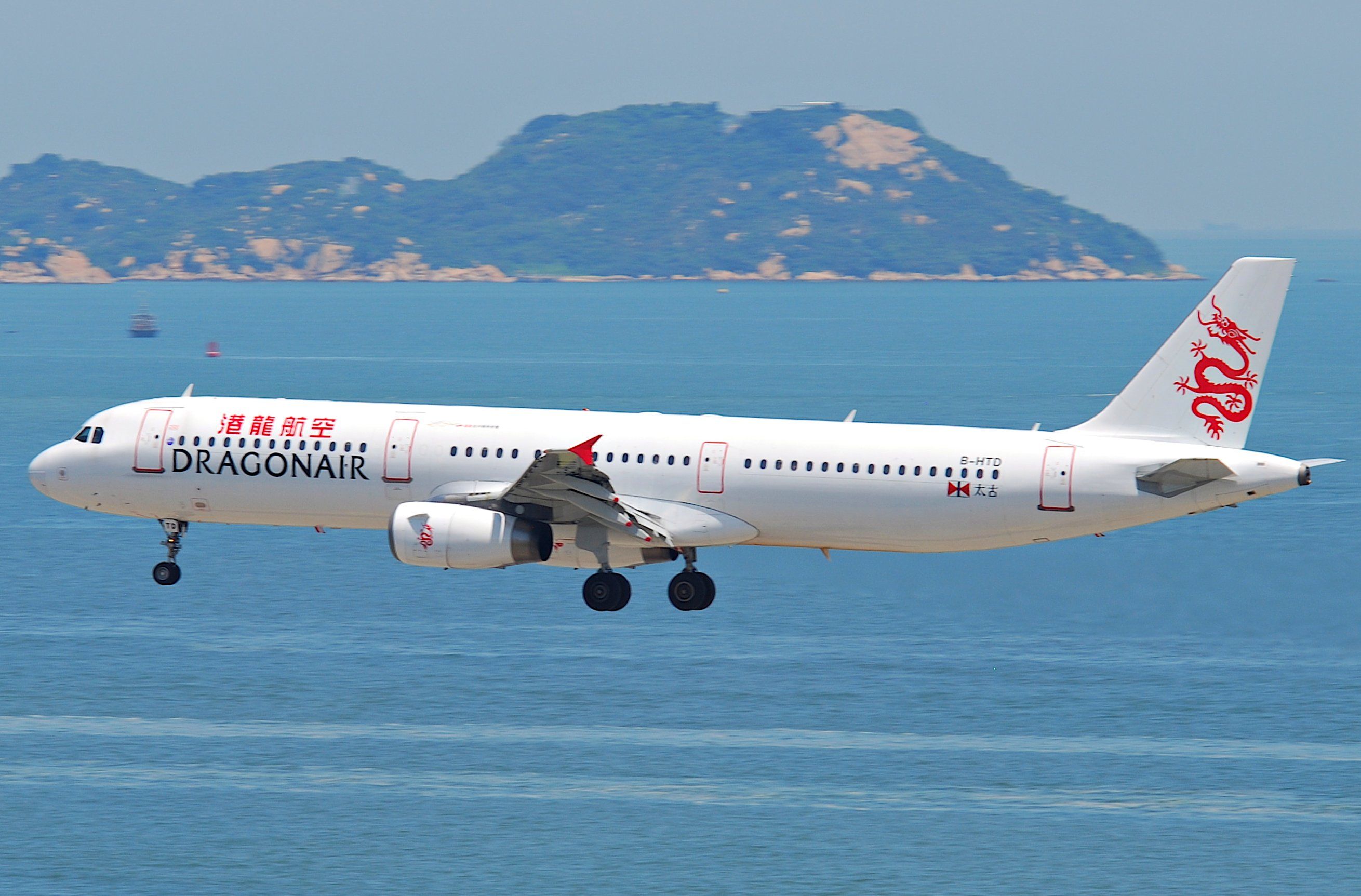 Cathay Pacific Airbus A321-231 - oneworld virtual