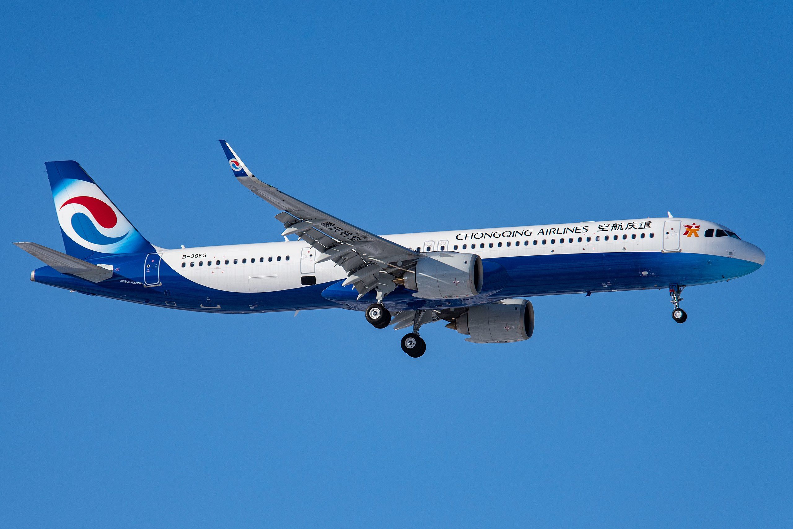 Airbus A321-253NX