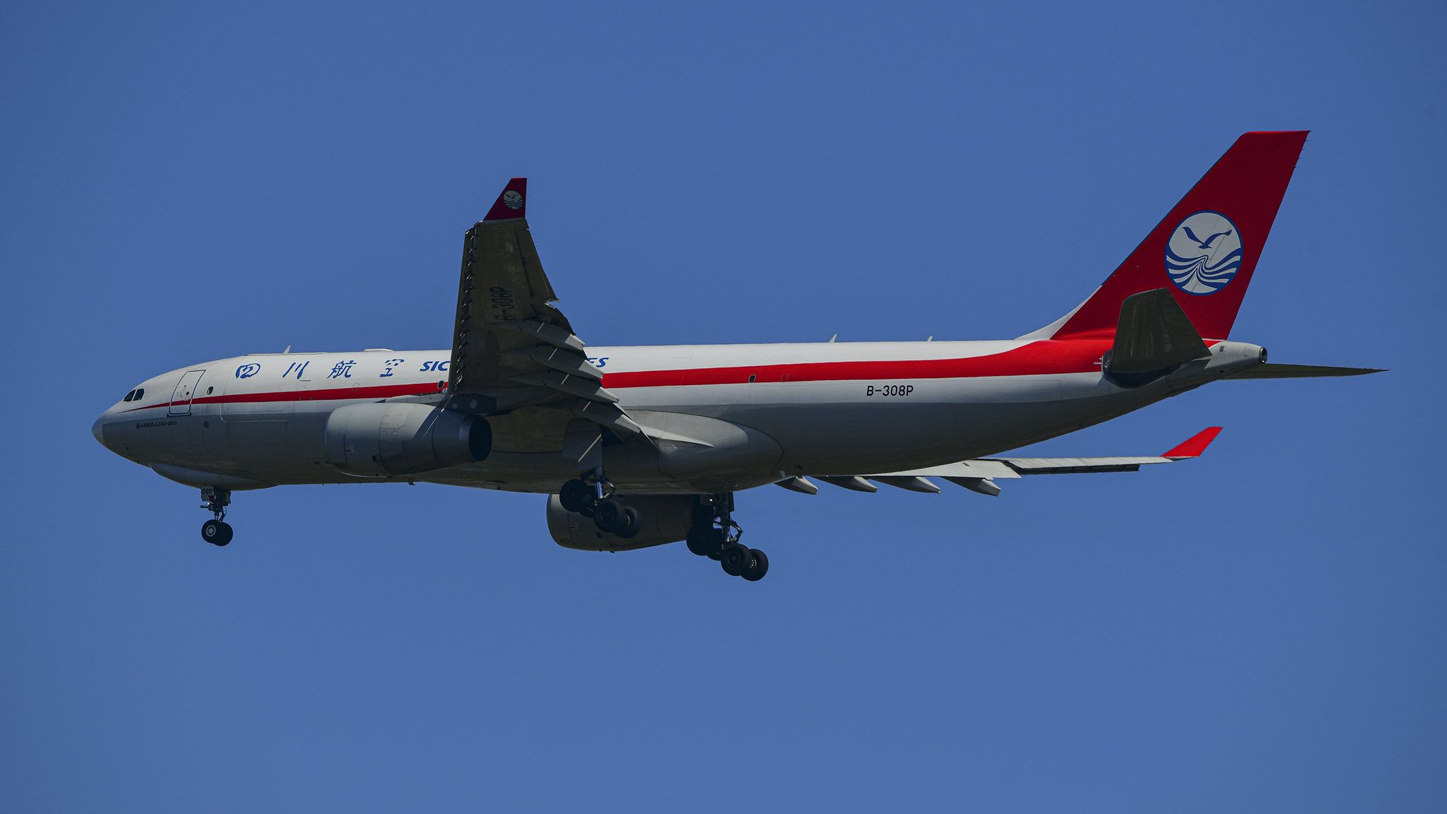 超激レア　四川航空カーゴ　A330F ScaleModelStore.com :: NG Models 1:400 - 62059 - Sichuan
