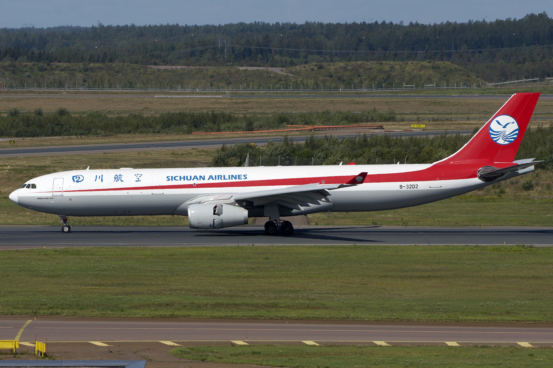 Sichuan Airlines Airbus A330-343(P2F) - oneworld virtual