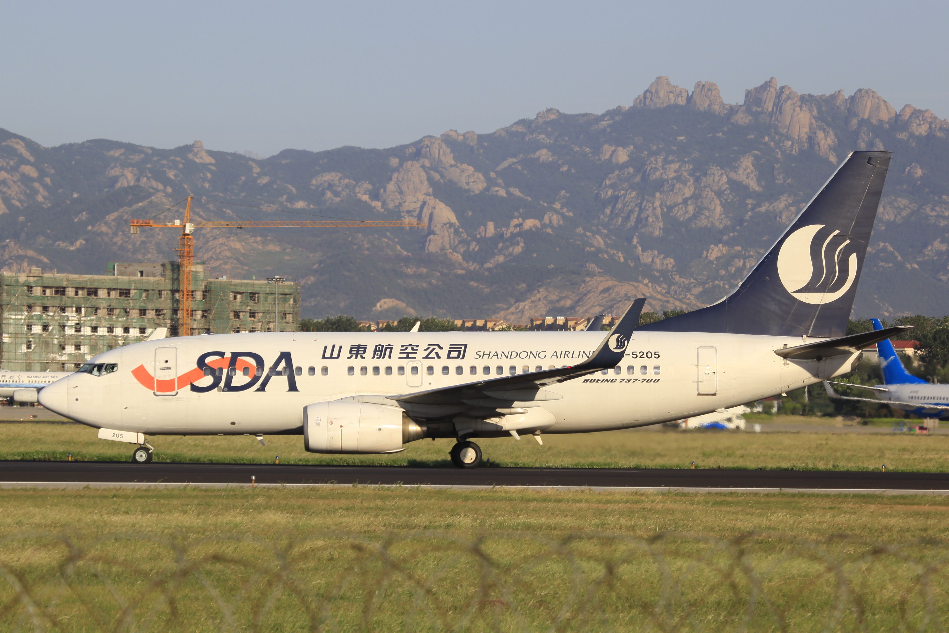 Shandong Airlines - Star Alliance Virtual